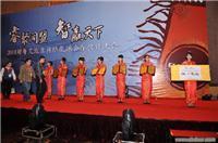 苏州一格广告传媒 专业礼仪、活动策划与年终尾牙晚会服务全解析