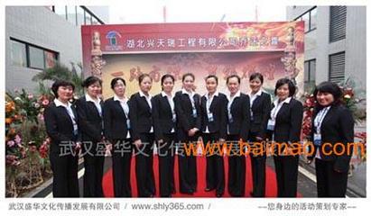 武汉揭牌仪式服务全解析 湖北兴天瑞工程与武汉盛华礼仪的专业合作